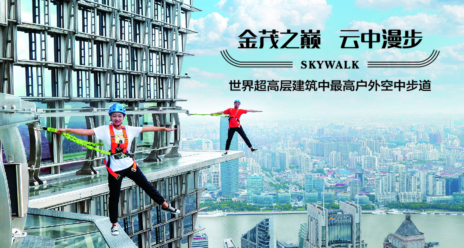 創新科技  引領電力